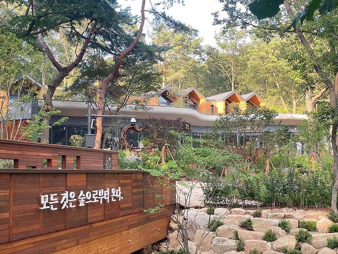 Front view of Surak Hyu in Nowon-gu, Seoul (Hong Yoo/ The Korea Herald)