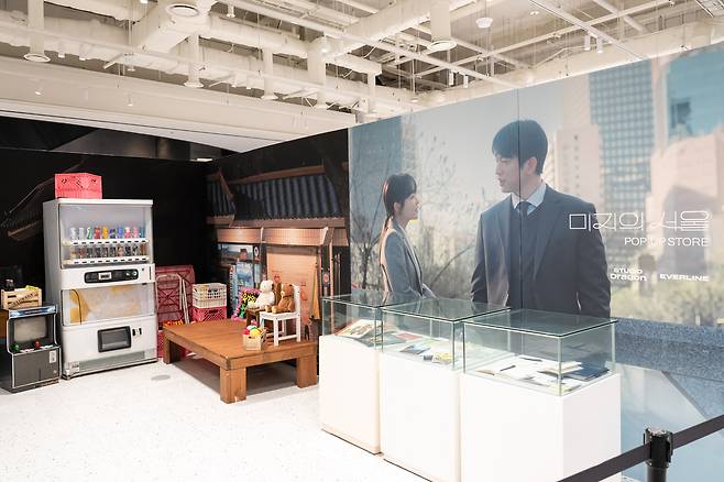 TvN’s "Our Unwritten Seoul" pop-up in Yongsan, central Seoul (Studio Dragon)