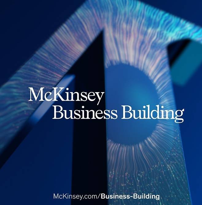 맥킨지 비즈니스 빌딩. 맥킨지 인스타그램