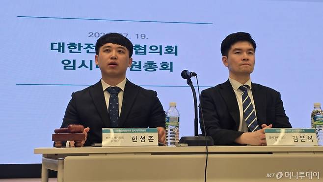 19일 대한전공의협의회(대전협) 임시대의원총회에 참석한 (왼쪽부터)한성존 대전협 비상대책위원장과 김은식 대전협 비상대책위원(연세세브란스병원 대표). /사진=홍효진 기자