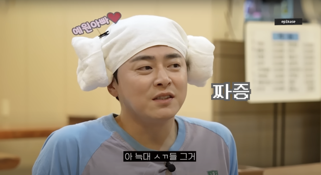 유튜브 채널 '에픽하이' 캡처