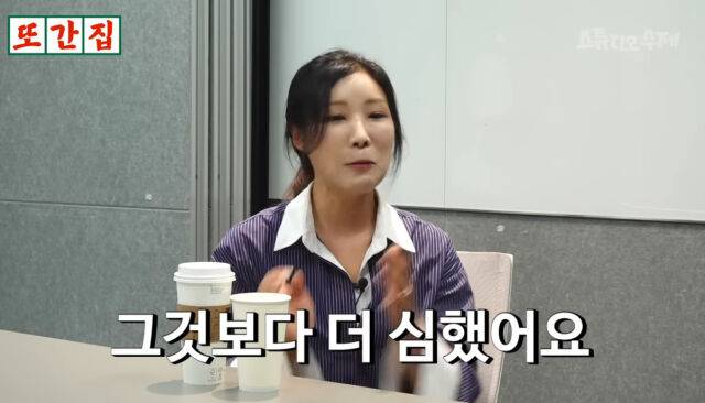 / '또간집' 영상 캡처