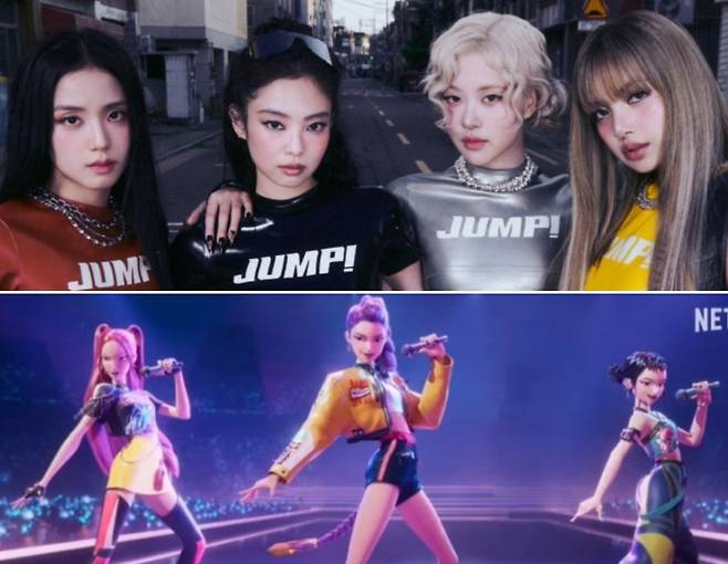 블랙핑크(위)와 케이팝 데몬 헌터스(아래)  [YG엔터테인먼트, 넷플릭스]