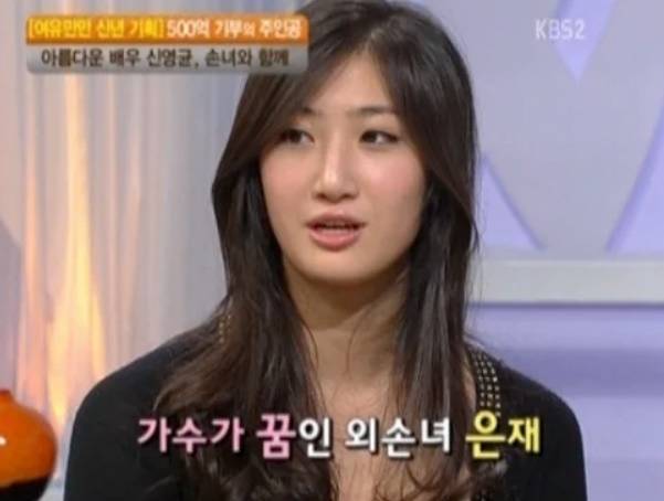 2011년 KBS 2TV ‘여유만만’에 출연한 이재 [KBS]