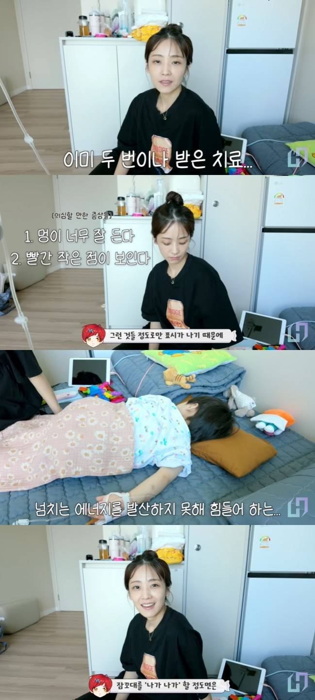 사진=‘재미하우스’ 채널 영상 캡처