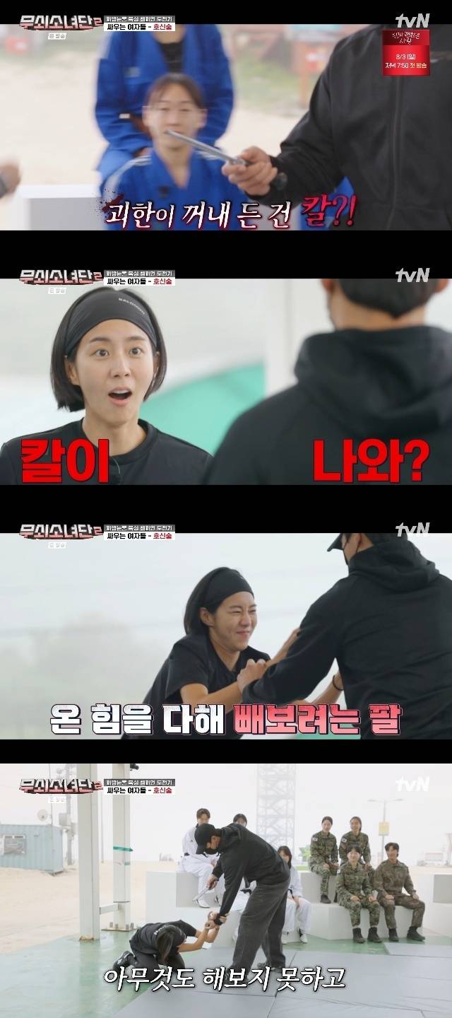 tvN ‘무쇠소녀단 2’ 캡처