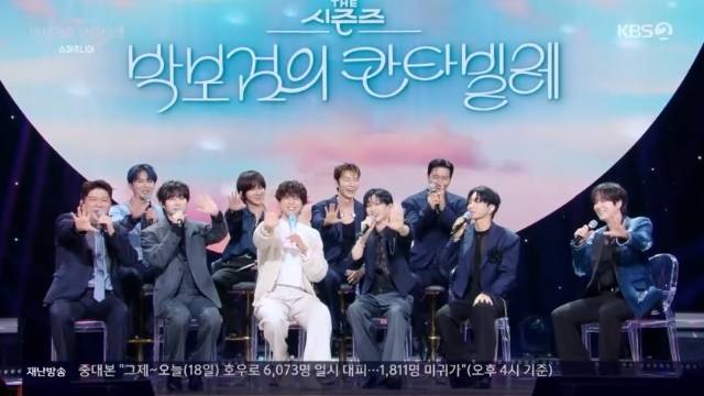 KBS 2TV ‘더 시즌즈 - 박보검의 칸타빌레’ 캡처