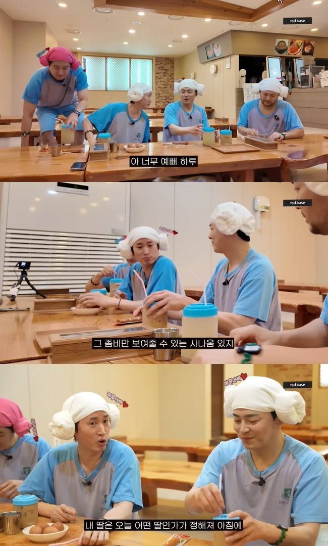 사진=에픽하이 채널 영상 캡처