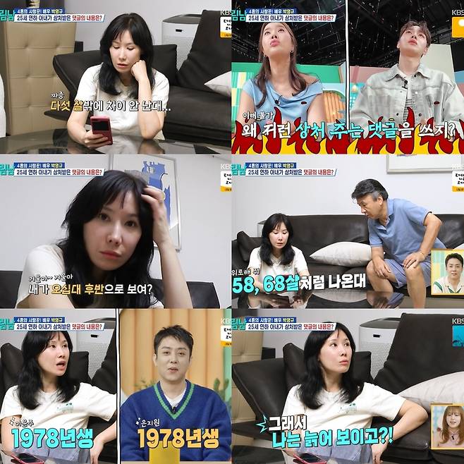 KBS 2TV ‘살림하는 남자들 시즌2’