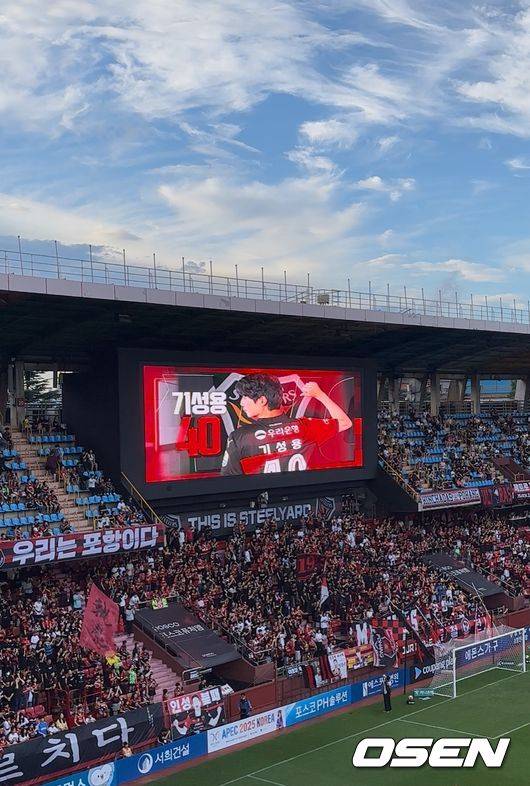 [OSEN=포항, 정승우 기자]