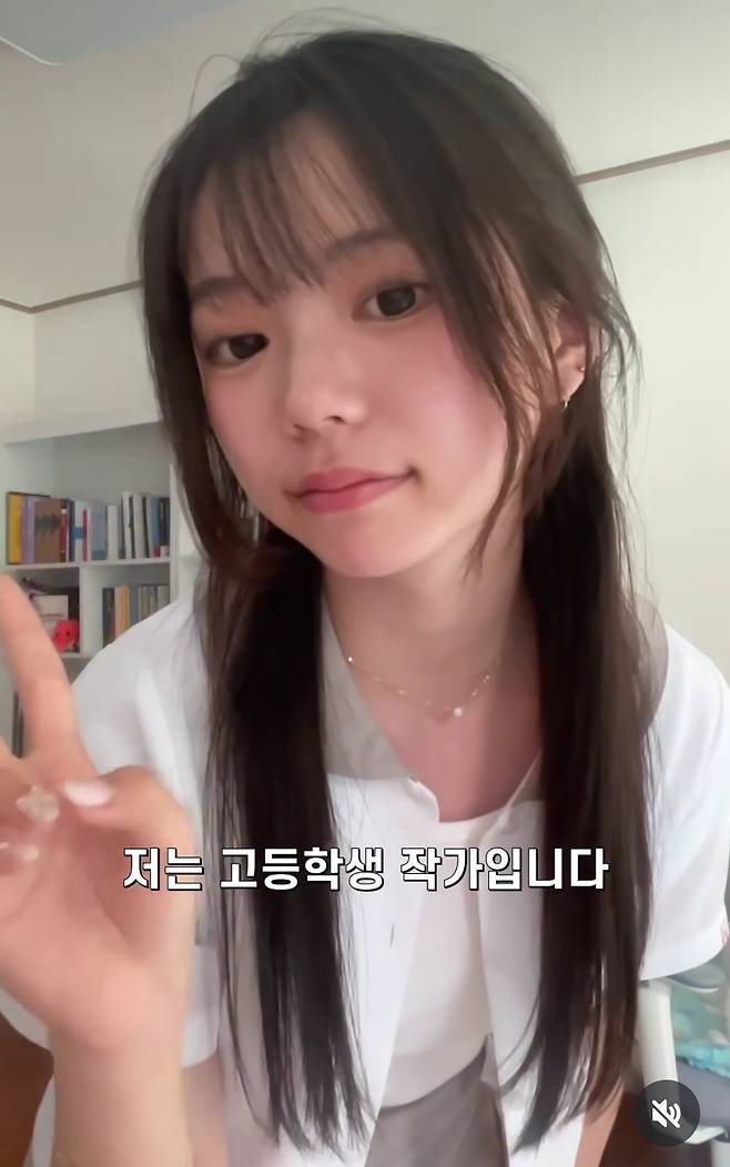 백은별 작가가 꿈을 향해 나아가다 포기하는 일이 없길 바란다고 응원하고 있다. 백은별 작가 인스타그램 캡처