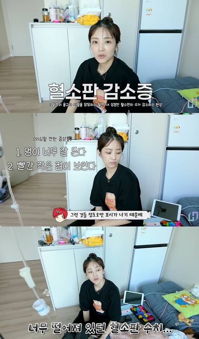 &nbsp;유튜브 채널 ‘JAM2 HOUSE 재미하우스’ 캡처