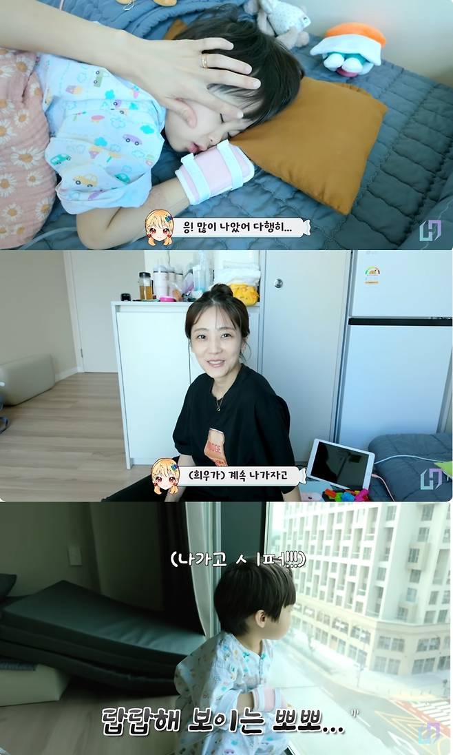 &nbsp;유튜브 채널 ‘JAM2 HOUSE 재미하우스’ 캡처