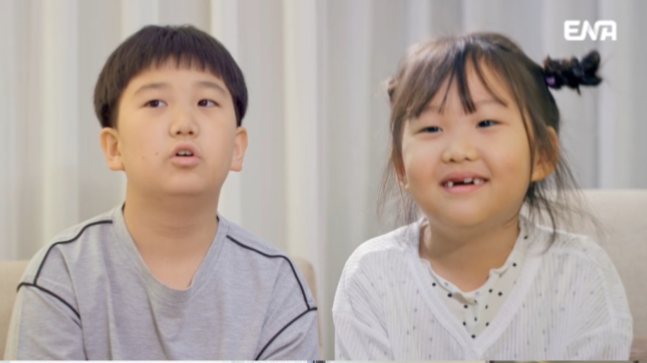 ENA ‘내 아이의 사생활’