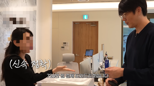 유튜브 채널 ‘성시경’