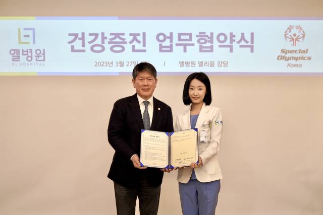 ▲ 전 스페셜올림픽코리아 이용훈회장과 엘병원 조유나 원장