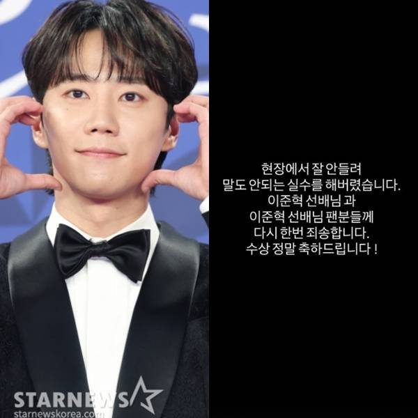 /사진=이준영 SNS