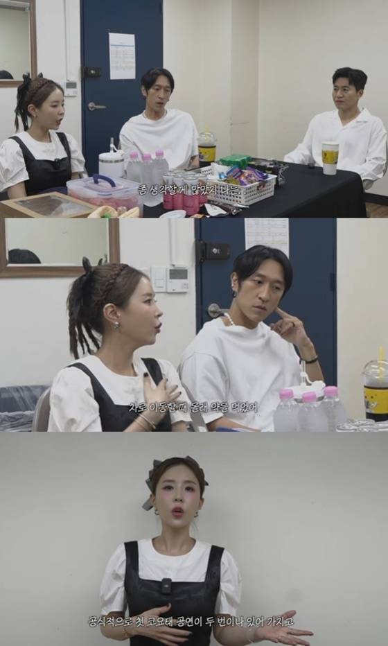 /사진=유튜브 채널 '어떠신지' 화면 캡처