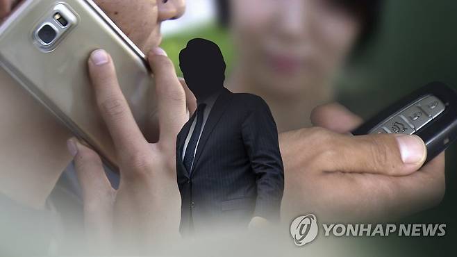 사기꾼(CG) [연합뉴스TV 제공]