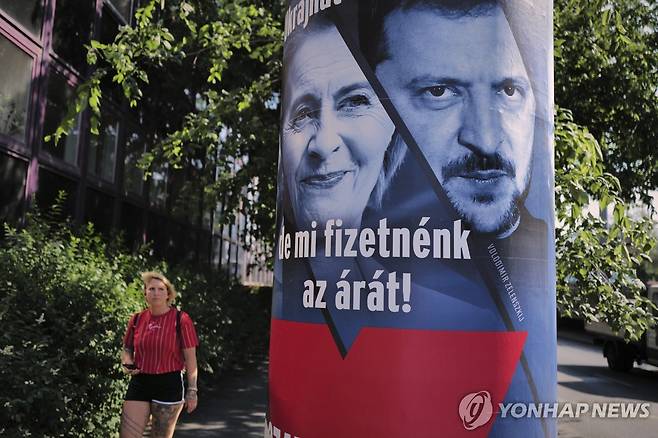'우크라이나 EU 가입 반대' 헝가리 정부 광고판 [AP 연합뉴스 자료사진. 재판매 및 DB 금지]