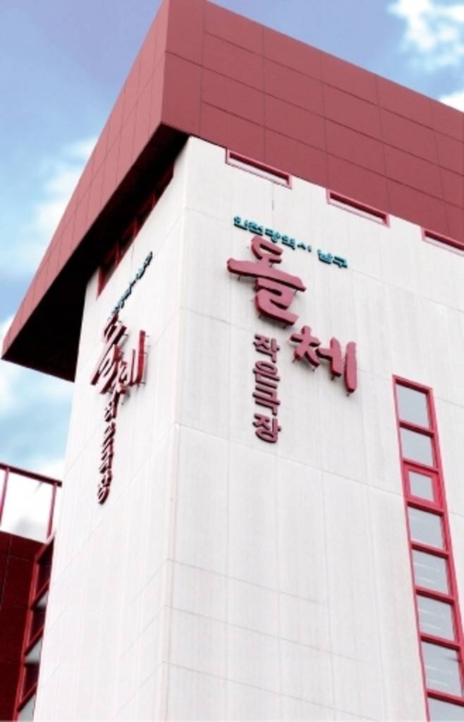 ▲ 인천 미추홀구 문화시설인 작은극장 '돌체'