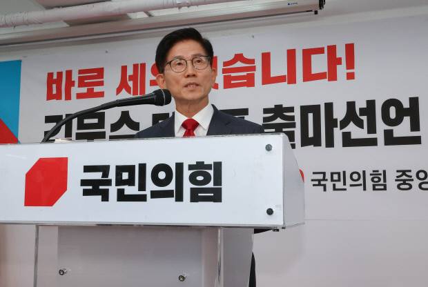 국민의힘 김문수 전 대선후보가 20일 서울 여의도 당사에서 당 대표 출마선언을 하고 있다. 연합뉴스