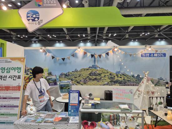 보물 같은 섬 욕지도와 바다를 품은 장사도 해상공원 등 수려한 자연경관이 가득한 곳, 시인 백석이 지나간 자리와 통영이 고향인 소설가 박경리의 발자취가 깃들어 있는 곳이기도 하다. 통영의 명물이 되었다는 충무김밥이나 대표 간식 꿀빵은 통영 여행에 빠지지 않는 주전부리 목록이다.