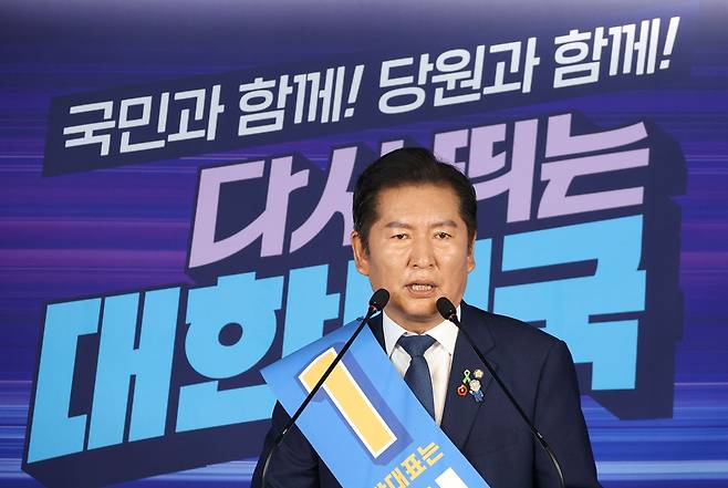 정청래 더불어민주당 당대표 후보가 20일 오후 서울 여의도 중앙당사에서 열린 '당대표 및 최고위원 선출을 위한 영남권 합동연설회'에서 정견발표를 하고 있다.(사진/뉴스1)