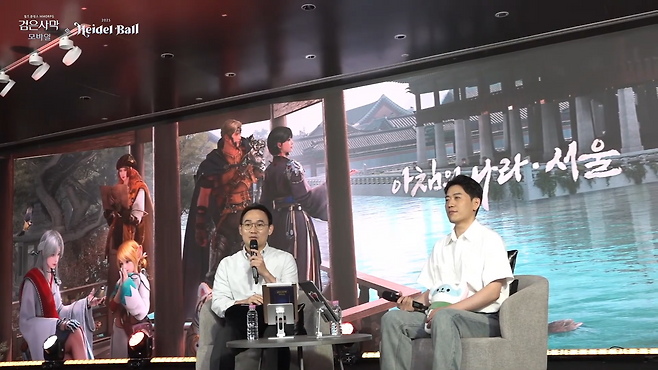 '검은사막 모바일'에 새로운 지역 '서울'이 소개됐다(출처=온라인 실황 캡처).