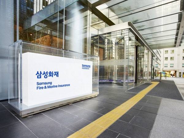 삼성화재 표지석.(사진=삼성화재)