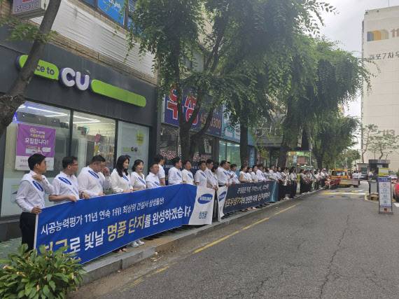 삼성물산 임직원들이 지난 3일 서울 강남구 일원동 개포우성7차에서 도열행사를 진행하고 있다.(사진=삼성물산)