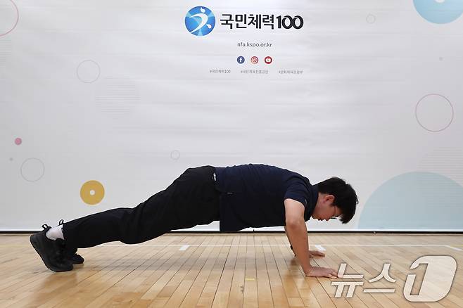강기용 체육진흥공단 운동처방사가 서울 송파구 올림픽공원 송파체력인증센터에서 잘못된 팔굽혀펴기 자세를 보이고 있다. 2025.7.9/뉴스1 ⓒ News1 구윤성 기자