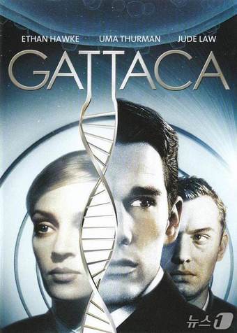 영화 카타카 포스터