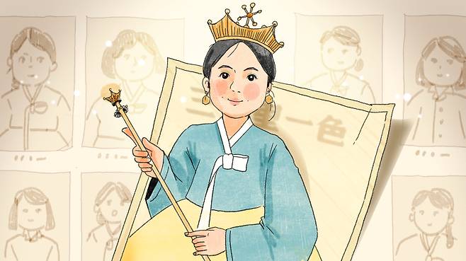 대중잡지 삼천리는 1931년 국내 첫 '미스 코리아' 선발대회를 대대적으로 공모했다. 본인이나 친척,  지인이 사진을 보내 응모하면 심사를 통해 입상자를 선정하는 방식이었다. /일러스트=조선디자인랩 이연주