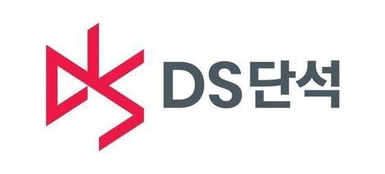 DS단석 CI. /DS단석 제공