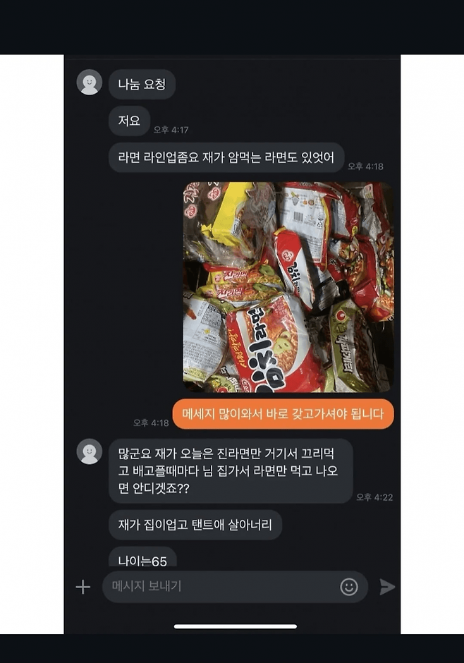 7fe48374bc831d8523ef84e54f9c706b0ea724e73355b05670af56df31cd0dc717e97bf10f79bfc6314f61a4d217417e82dc0cc7