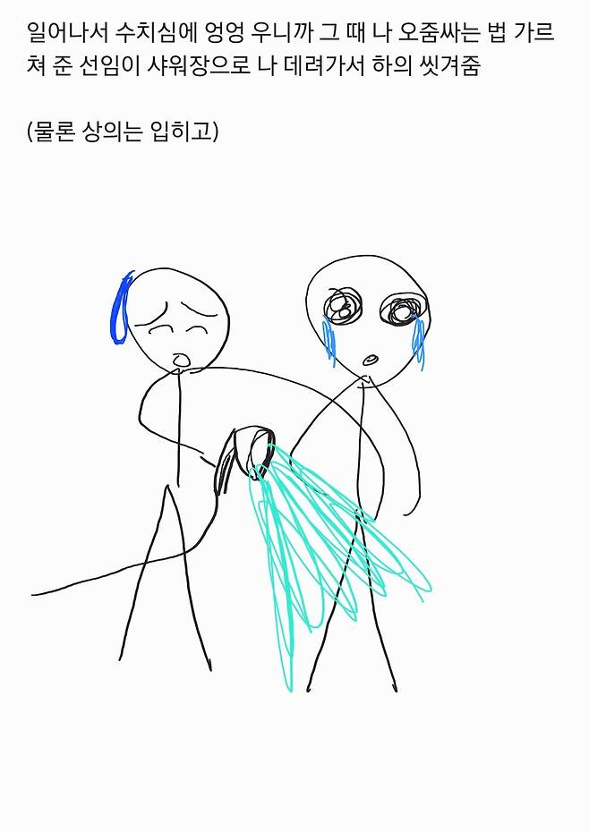 군대 썰 레전드 만화 군대 썰 레전드 만화 .jpg