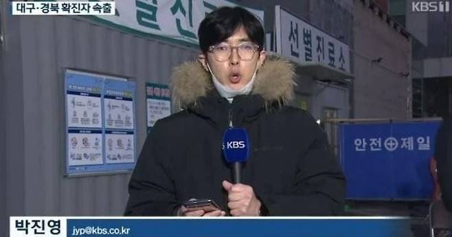 센스 있는 KBS 기자 이메일 모음