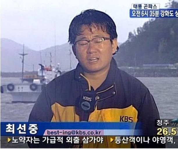 센스 있는 KBS 기자 이메일 모음