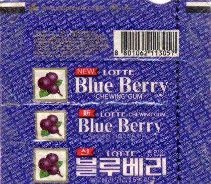 종류가 다양했던 옛날 식음료들