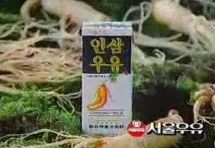 종류가 다양했던 옛날 식음료들