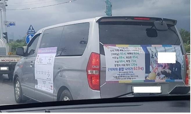 i16250310251.jpg 가족여행 떠나는 스타렉스