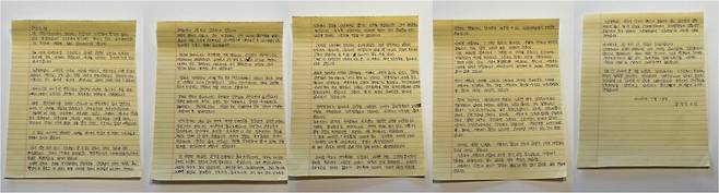 김정욱 실장이 이한주 국가기획위원장에게 전달한 이재명 대통령에게 보내는 편지. 시민단체 ‘손잡고’ 제공