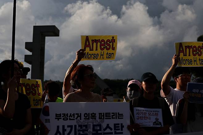 ‘사기꾼 모스 탄 방한 반대 대학생 긴급행동’이 모스 탄 교수의 체포를 촉구하고 있다.