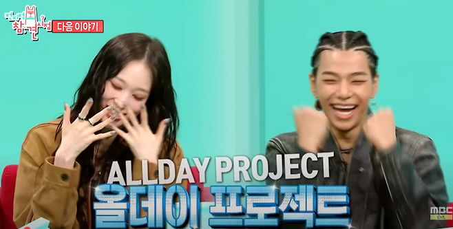 사진=MBC 유튜브 캡처