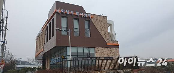 화성시 개인택시운송사업조합 사무실 전경 모습 [사진=화성시]