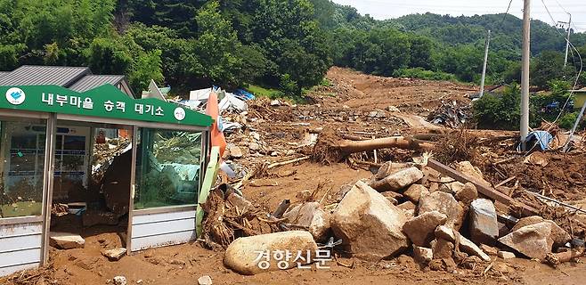 20일 경남 산청군 산청읍 부리마을이 전날 토사 유출로 파손됐다. 이 마을에선 70대 노부부 2명이 숨지고, 이웃집 20대 여성 1명도 숨졌다. 김정훈 기자