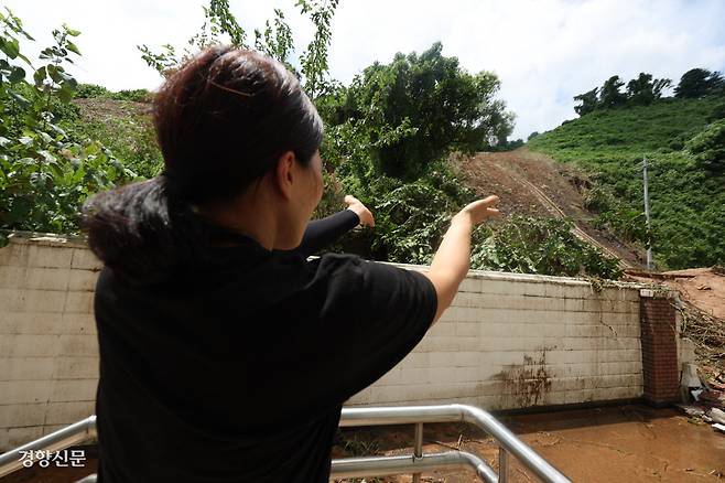 박진주씨가 20일 경남 산청휴게소에서 일가족을 구조했을 당시 상황에 대해 설명하고 있다.