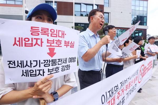 참여연대 회원들이 지난달 30일 오전 서울 종로구 국정기획위원회 앞에서 '이재명 정부가 새겨야 할 과거 정부의 7대 주거·부동산 실책 발표 기자회견'을 하고 있다. 사진은 기사 내용과 직접적인 관련이 없음. 연합뉴스
