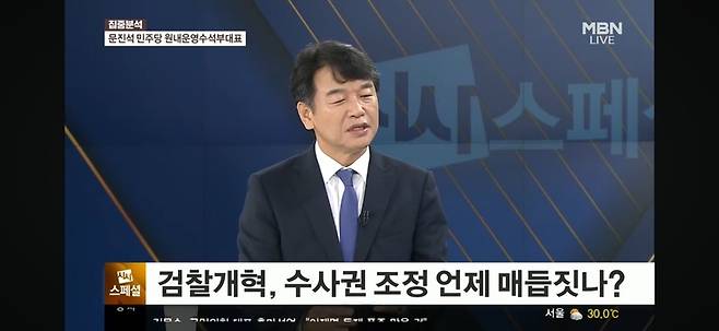 문진석 더불어민주당 원내운영수석부대표가 오늘(20일) MBN ‘정운갑의 집중분석’(시사스페셜)에 출연했다. / 사진=MBN